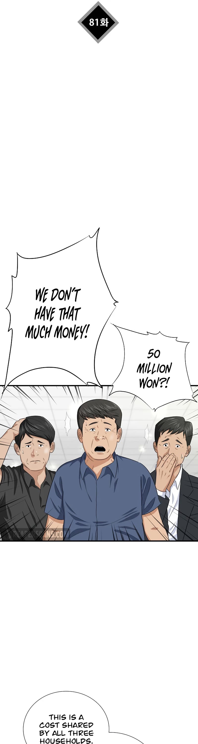 This is the Law Chapter 81 page 15 - Chapter 81