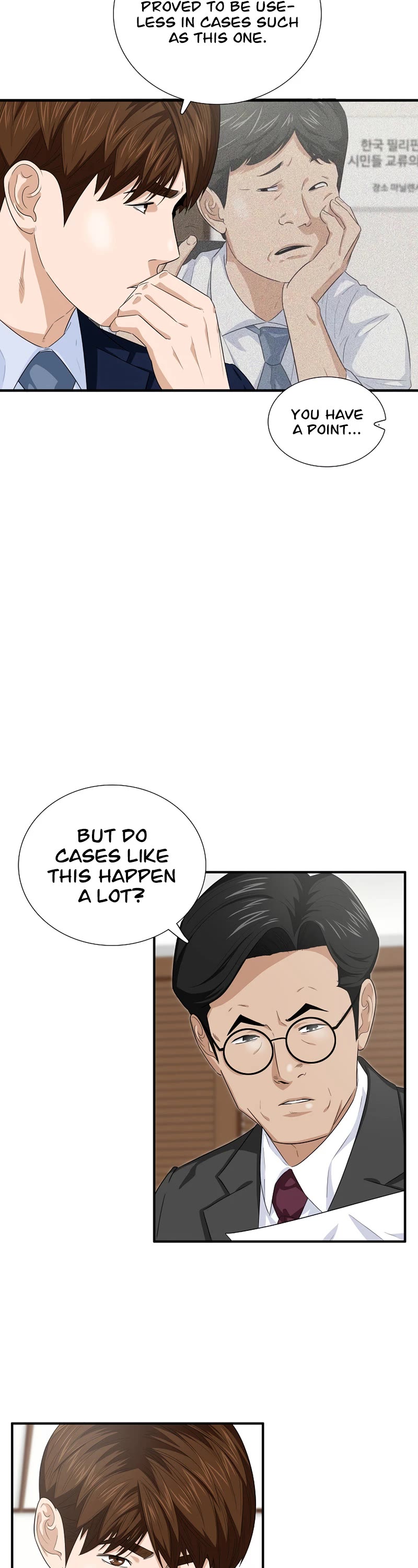 This is the Law Chapter 81 page 23 - Chapter 81
