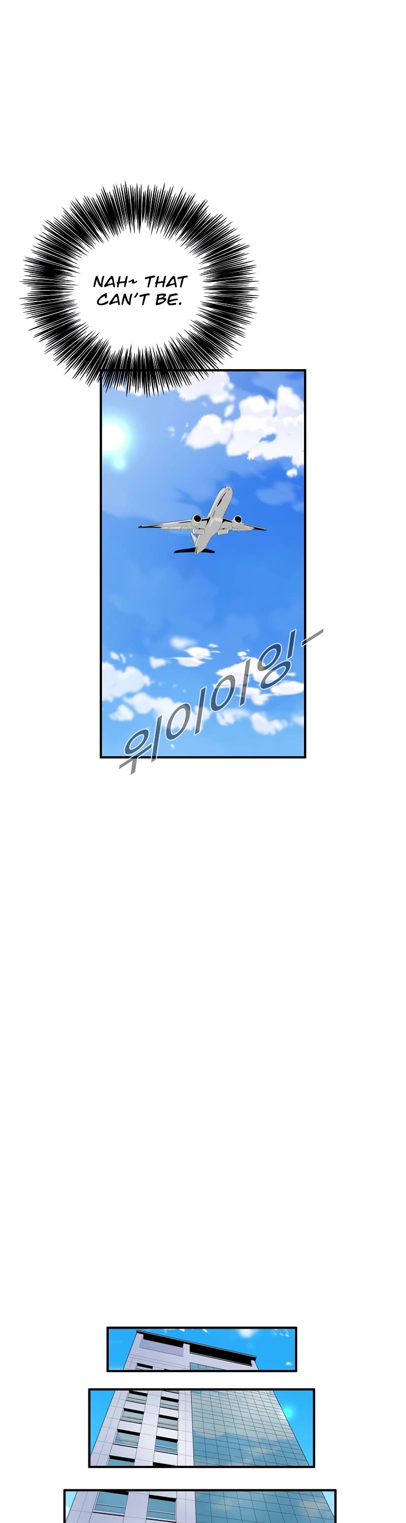 This is the Law Chapter 81 page 31 - Chapter 81