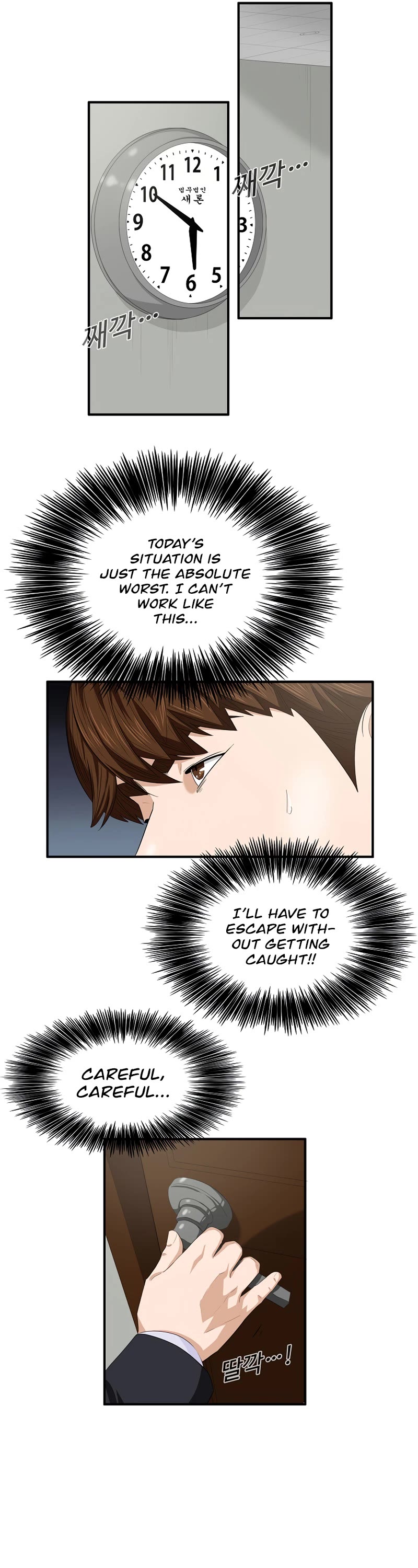 This is the Law Chapter 81 page 34 - Chapter 81