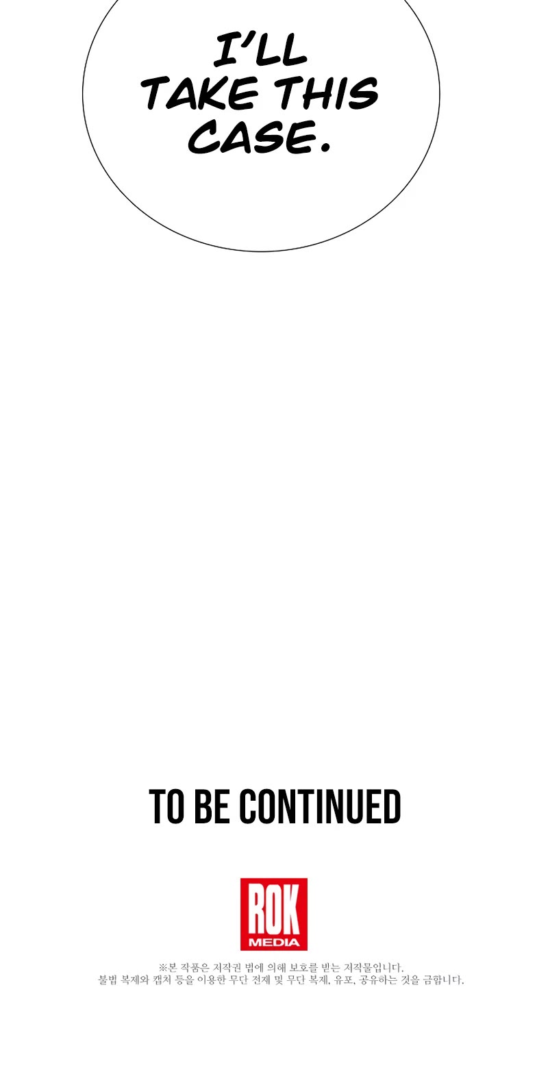 This is the Law Chapter 81 page 44 - Chapter 81