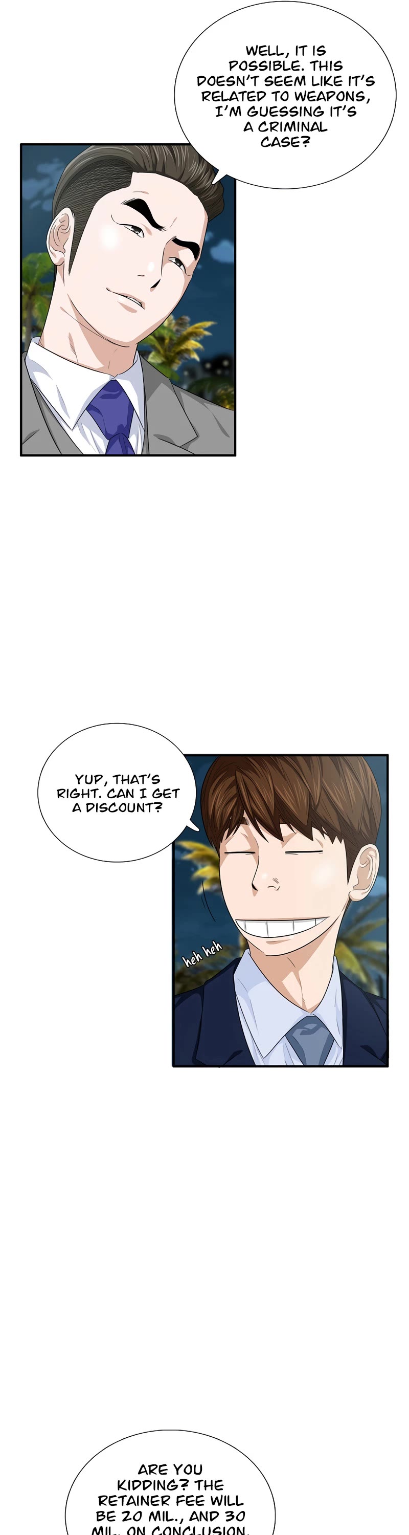 This is the Law Chapter 81 page 6 - Chapter 81