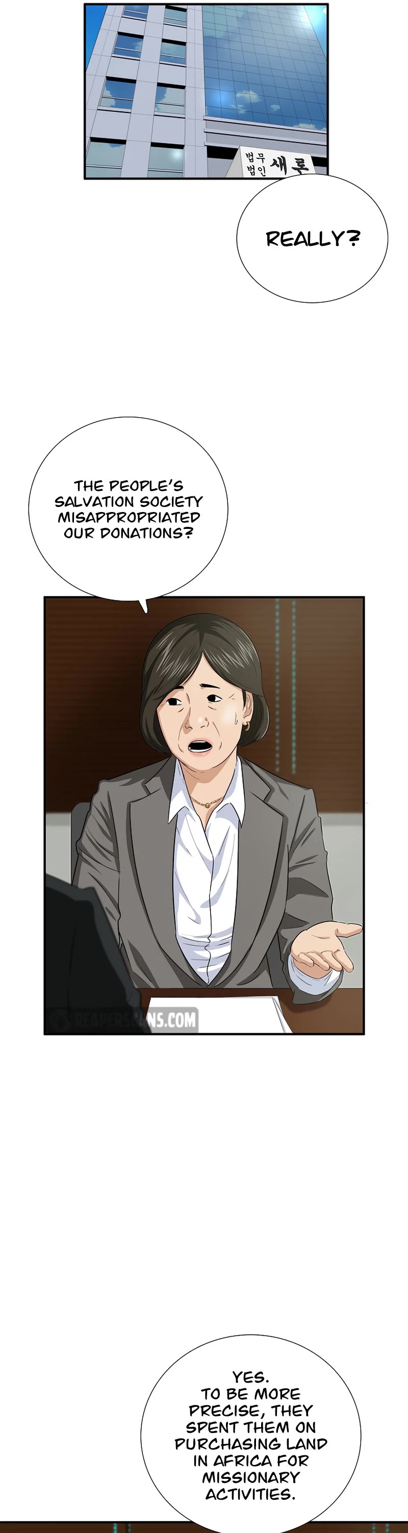 This is the Law Chapter 83 page 26 - Chapter 83