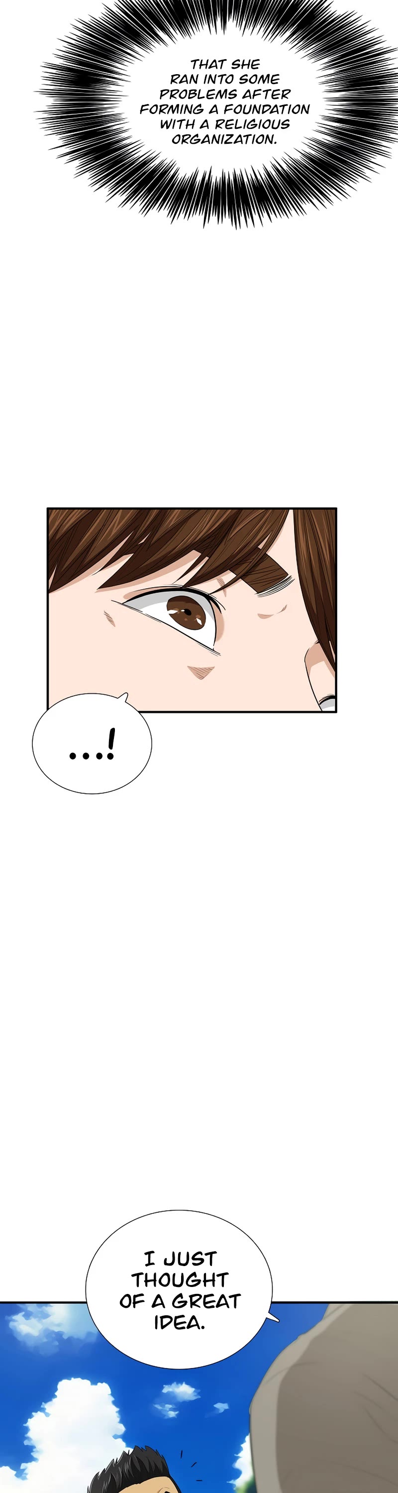 This is the Law Chapter 83 page 4 - Chapter 83