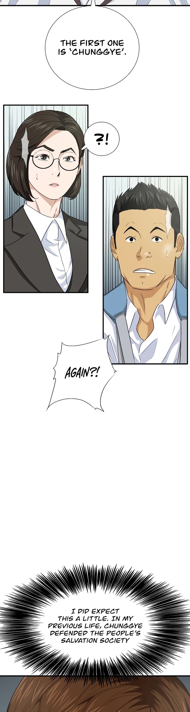 This is the Law Chapter 83 page 51 - Chapter 83