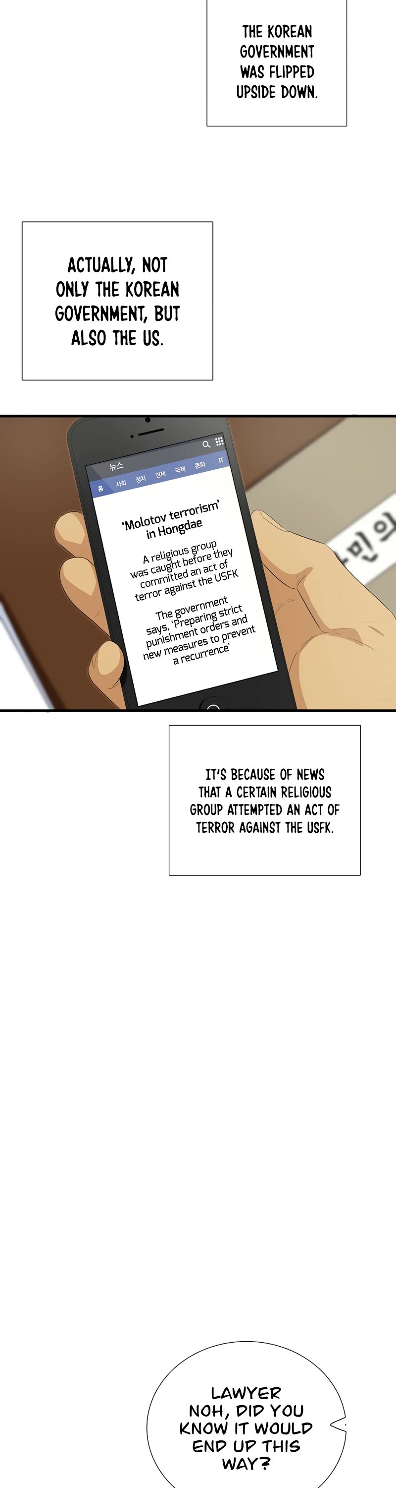 This is the Law Chapter 84 page 31 - Chapter 84