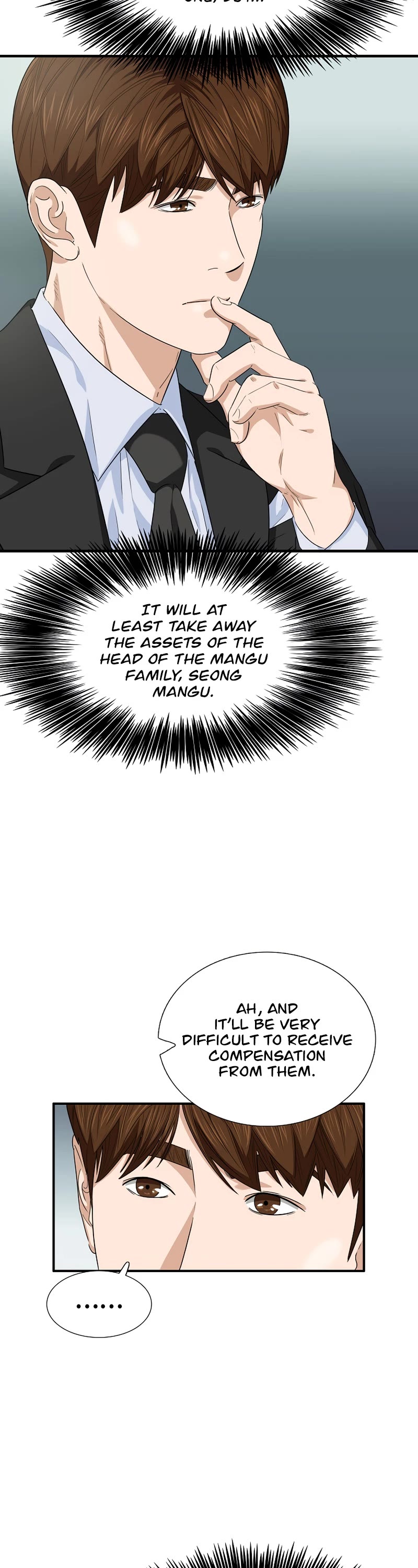 This is the Law Chapter 85 page 13 - Chapter 85