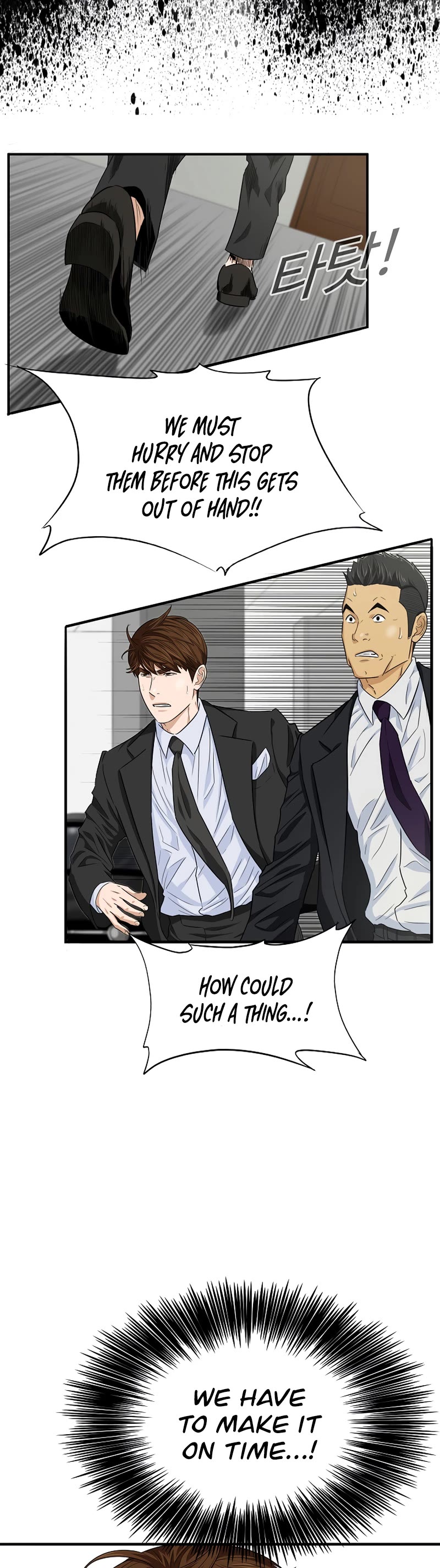 This is the Law Chapter 85 page 21 - Chapter 85