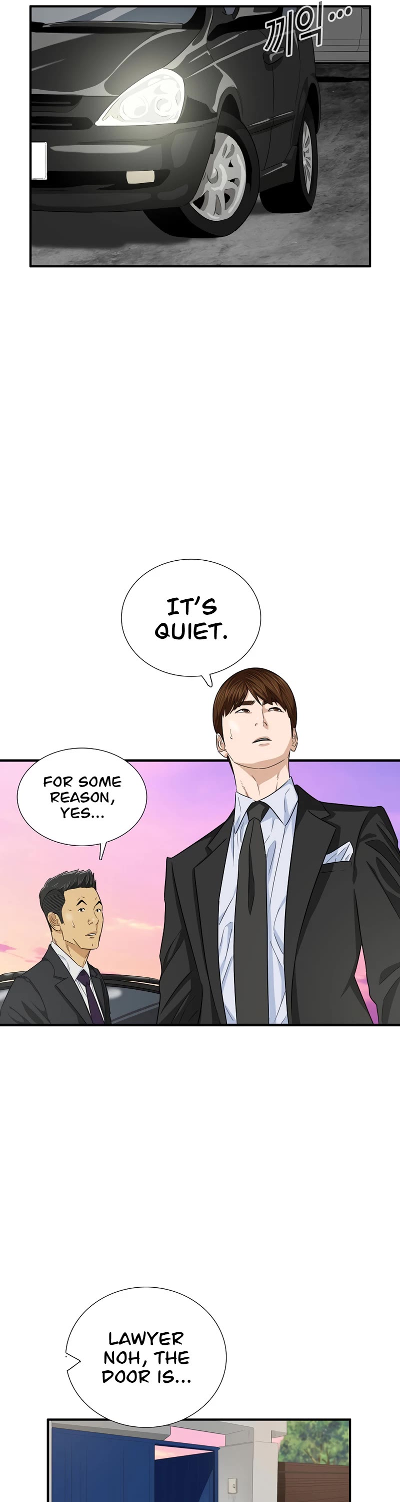 This is the Law Chapter 85 page 23 - Chapter 85