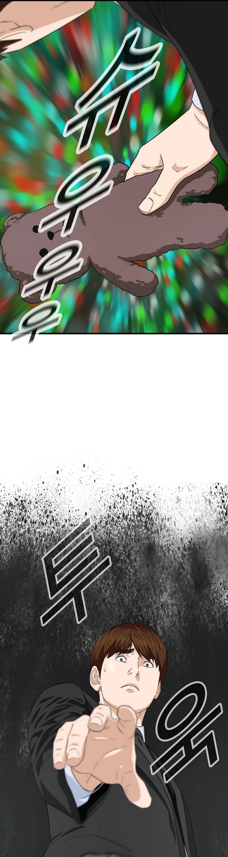 This is the Law Chapter 85 page 27 - Chapter 85