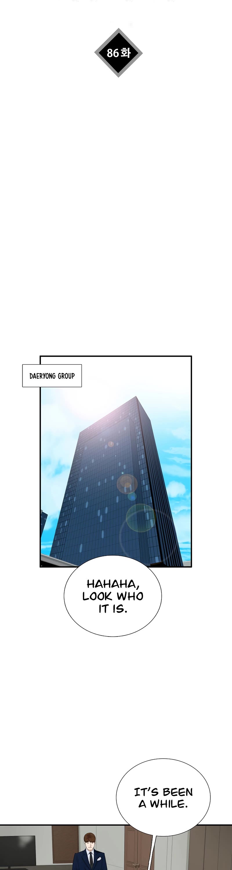 This is the Law Chapter 86 page 12 - Chapter 86