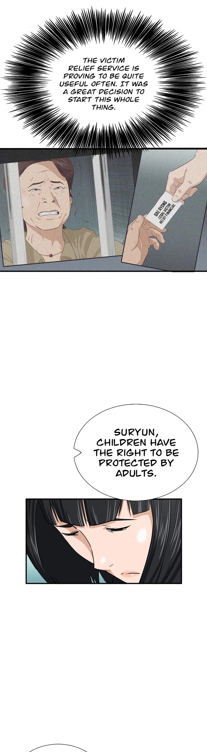 This is the Law Chapter 86 page 44 - Chapter 86