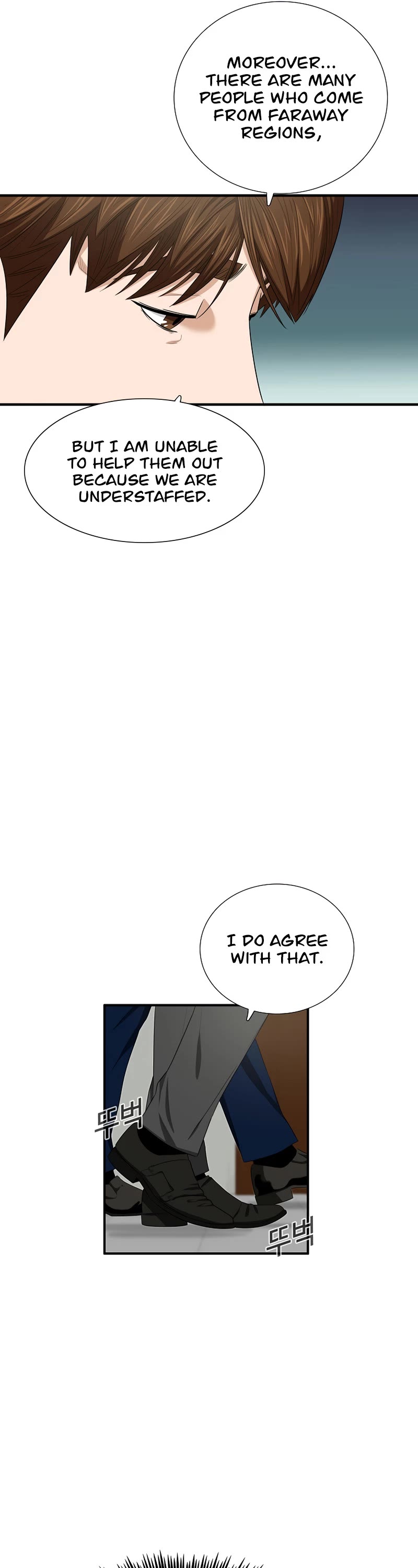 This is the Law Chapter 86 page 6 - Chapter 86