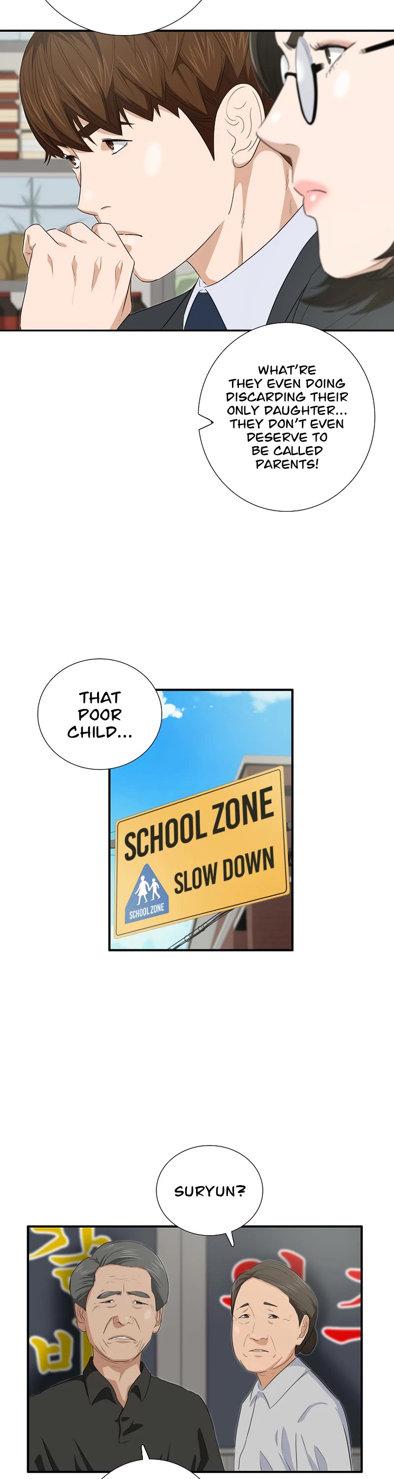 This is the Law Chapter 87 page 12 - Chapter 87