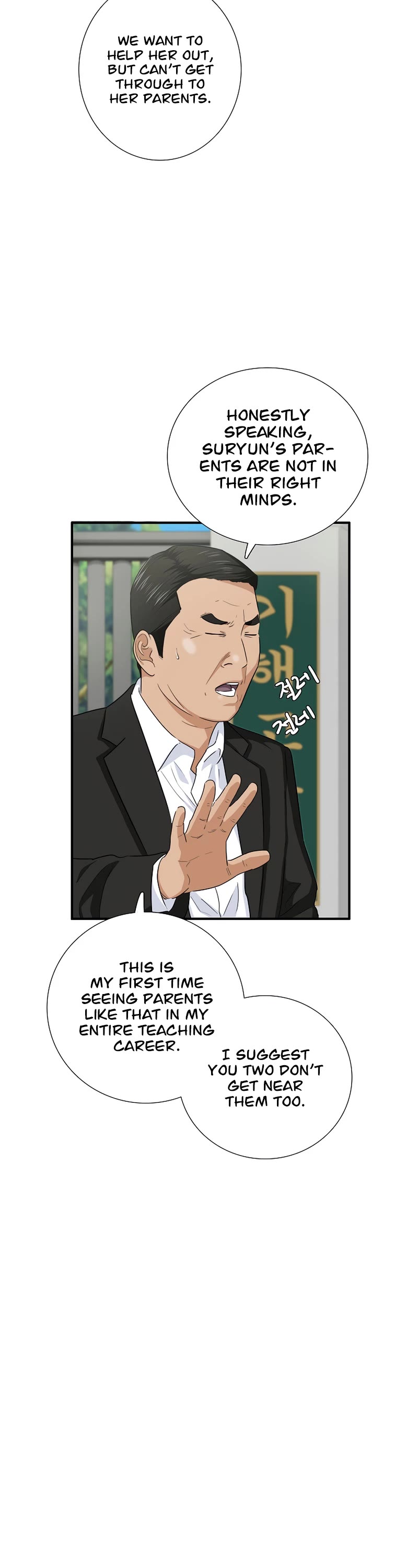 This is the Law Chapter 87 page 13 - Chapter 87
