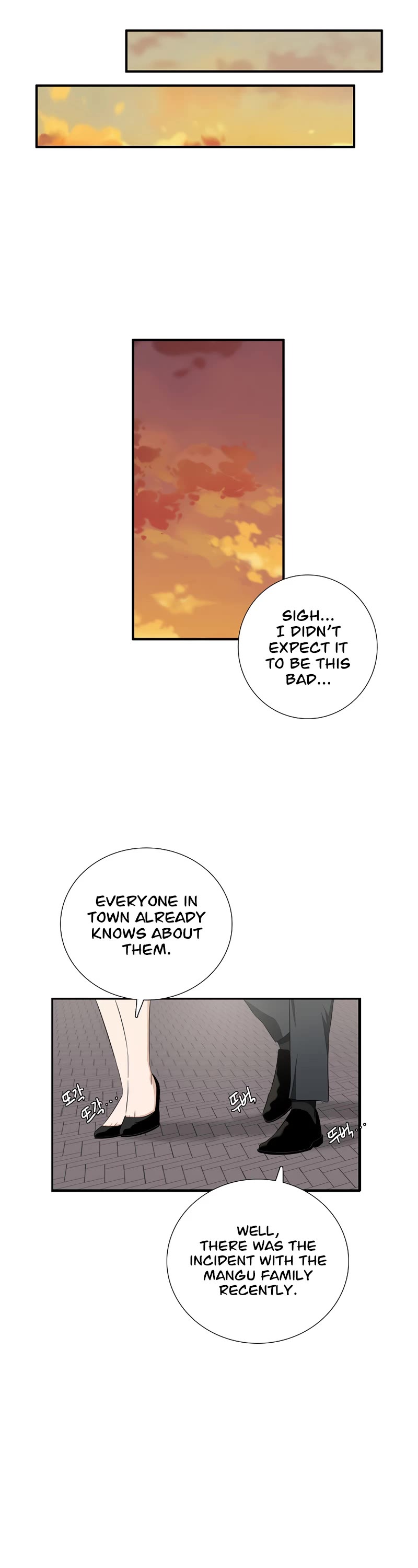 This is the Law Chapter 87 page 14 - Chapter 87