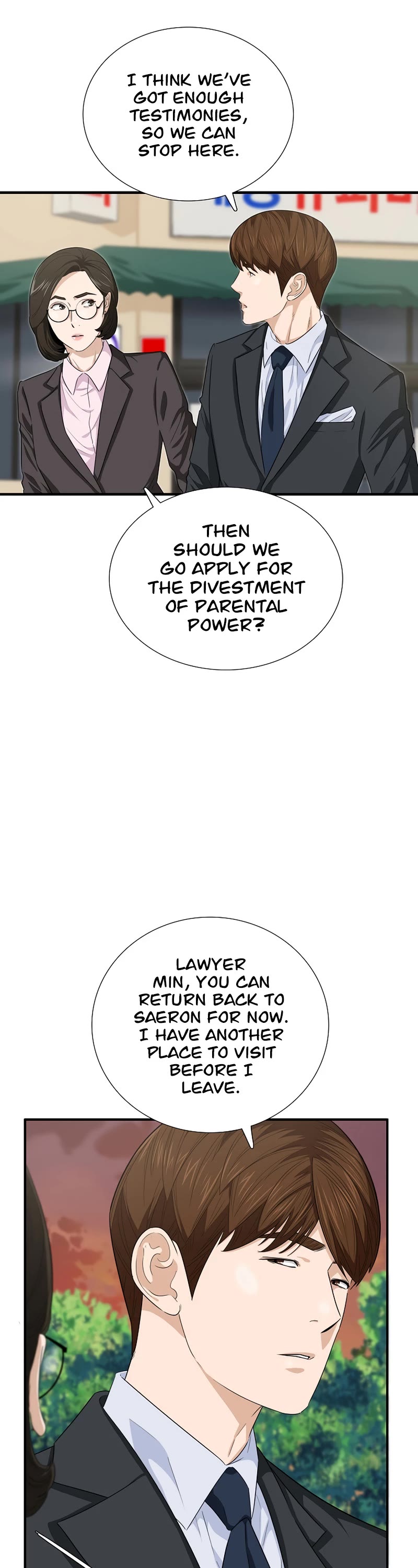 This is the Law Chapter 87 page 15 - Chapter 87