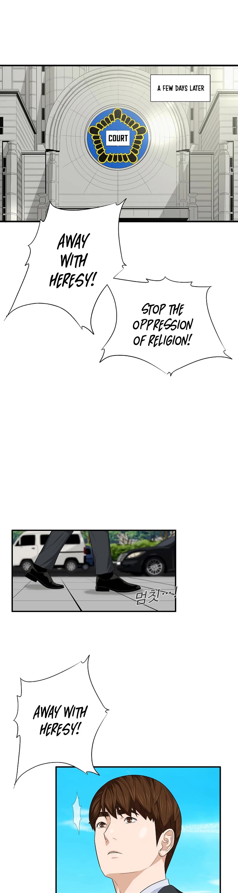 This is the Law Chapter 87 page 23 - Chapter 87