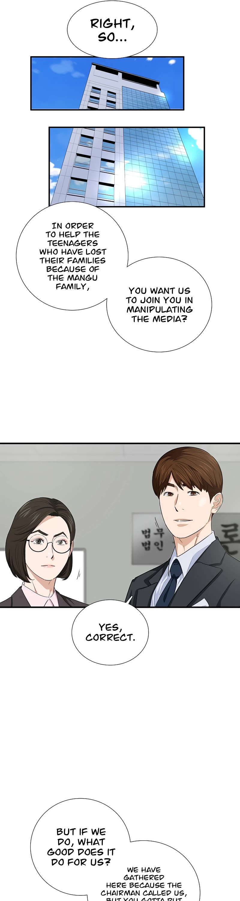 This is the Law Chapter 88 page 10 - Chapter 88