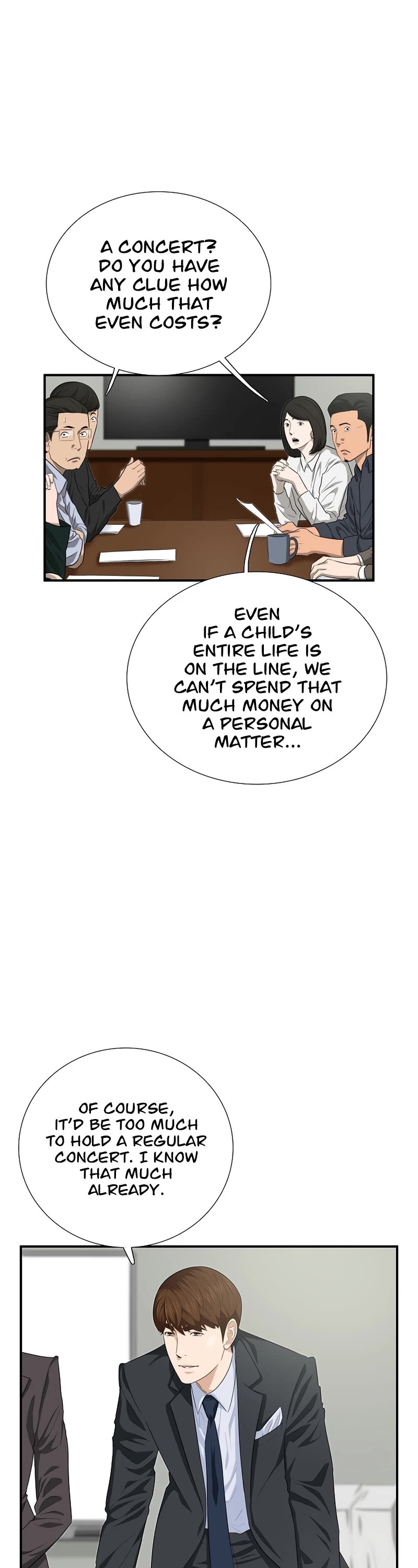 This is the Law Chapter 88 page 12 - Chapter 88