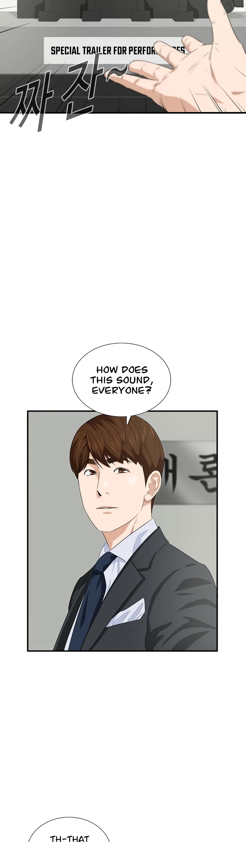 This is the Law Chapter 88 page 16 - Chapter 88