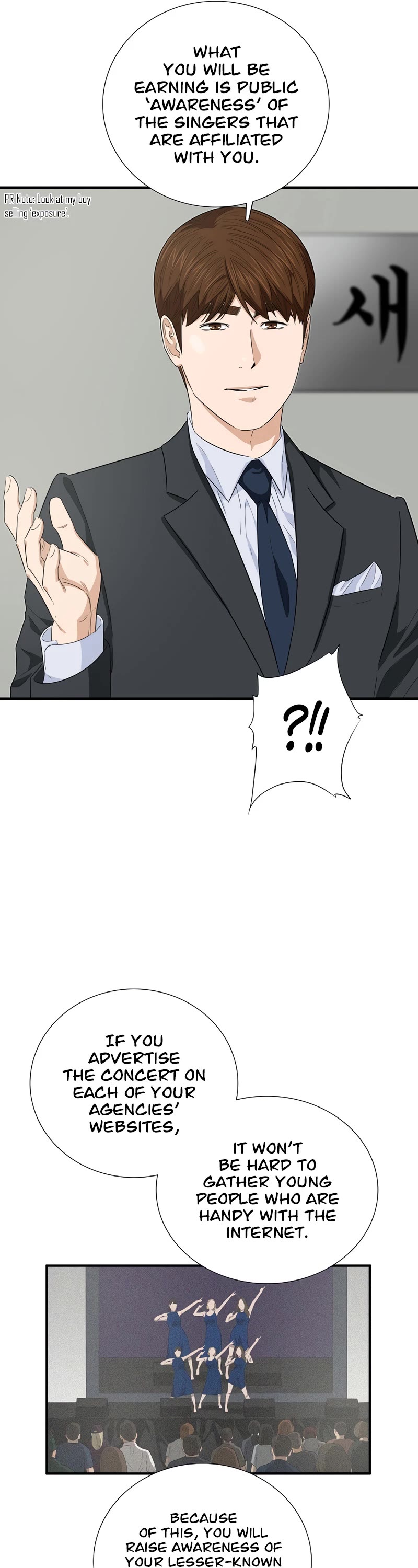 This is the Law Chapter 88 page 18 - Chapter 88