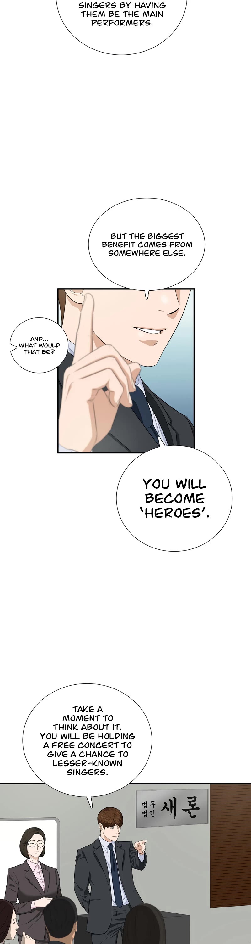 This is the Law Chapter 88 page 19 - Chapter 88
