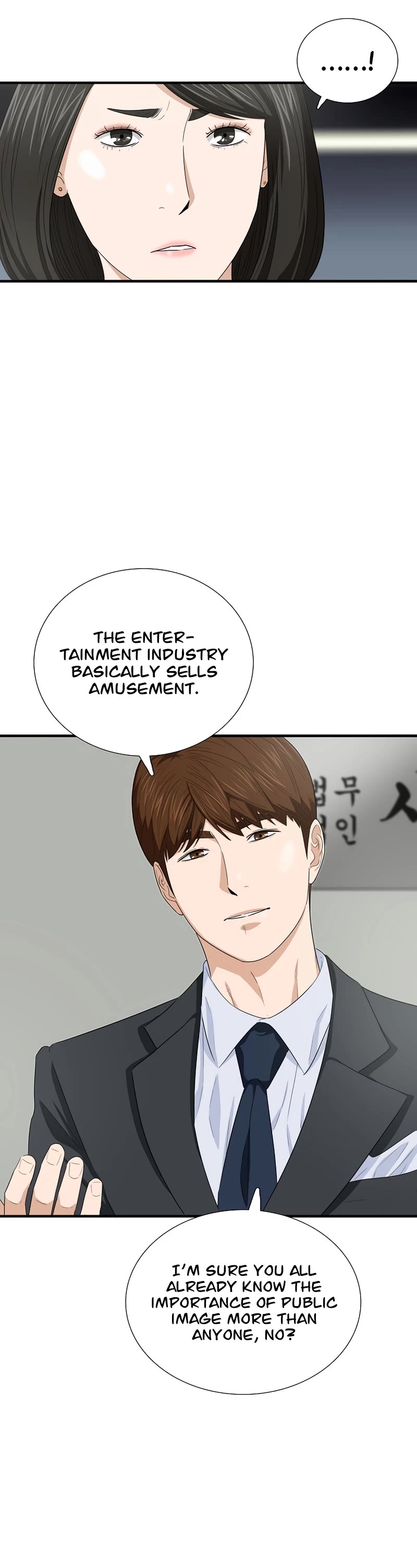 This is the Law Chapter 88 page 21 - Chapter 88