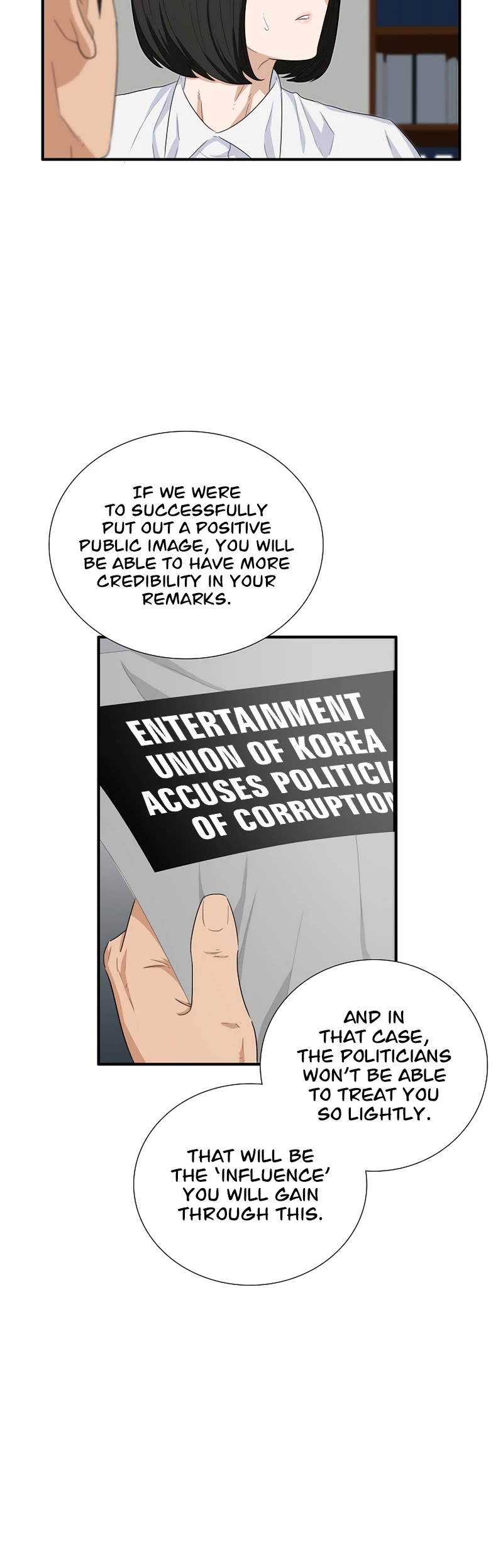 This is the Law Chapter 88 page 24 - Chapter 88