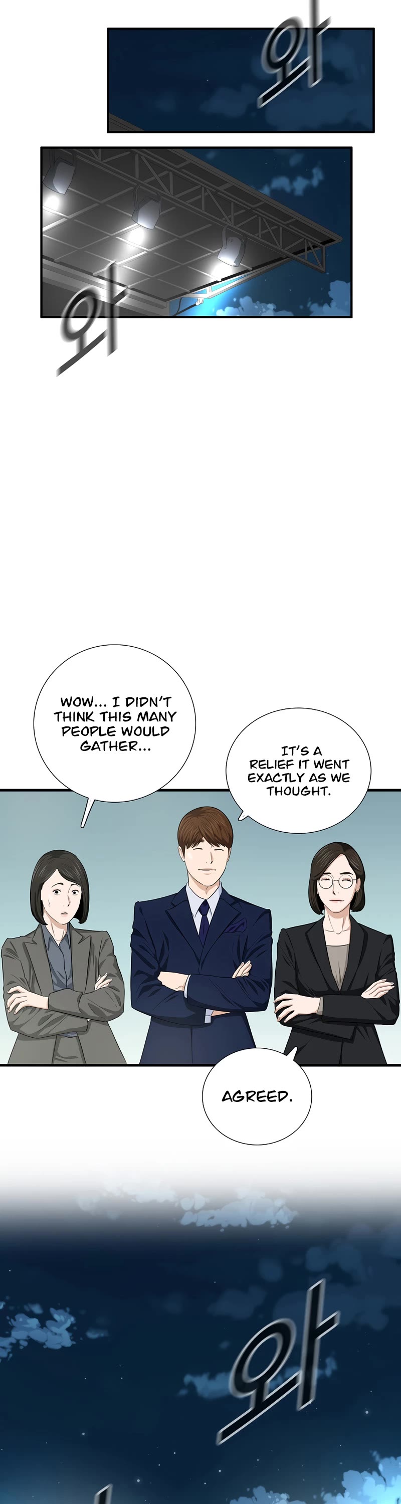This is the Law Chapter 88 page 27 - Chapter 88