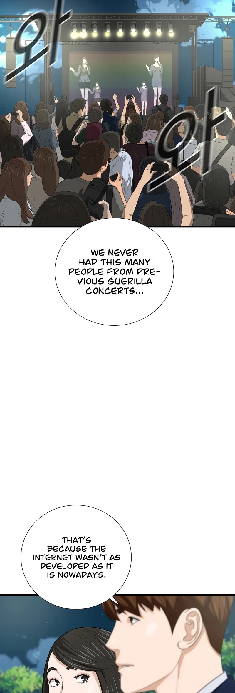 This is the Law Chapter 88 page 28 - Chapter 88