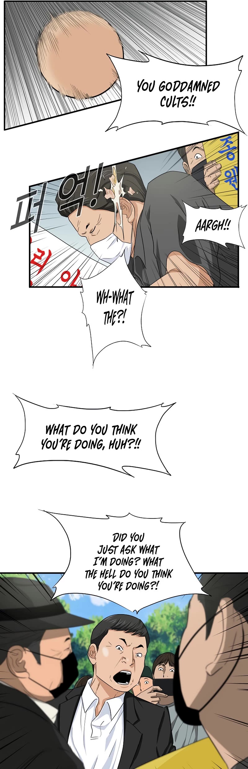 This is the Law Chapter 88 page 32 - Chapter 88