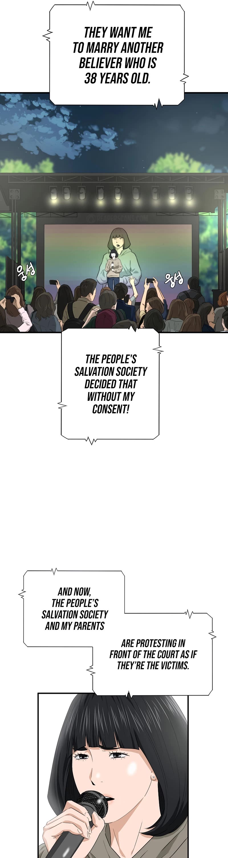 This is the Law Chapter 88 page 38 - Chapter 88