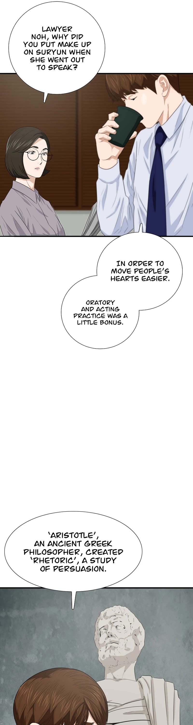 This is the Law Chapter 88 page 46 - Chapter 88