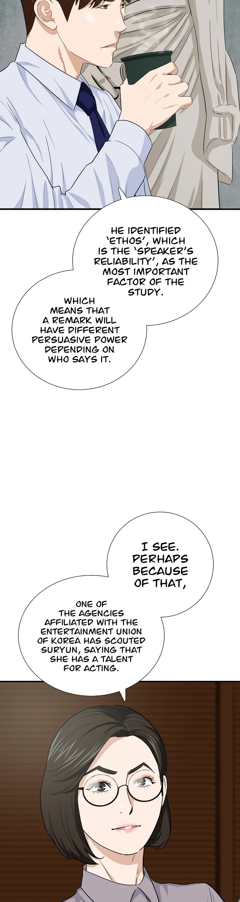 This is the Law Chapter 88 page 47 - Chapter 88