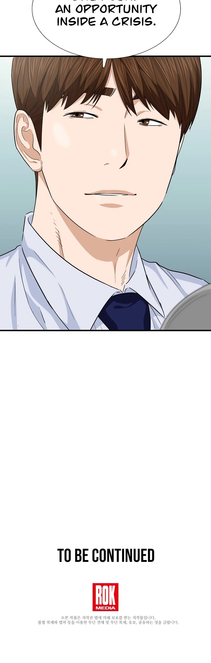 This is the Law Chapter 88 page 49 - Chapter 88
