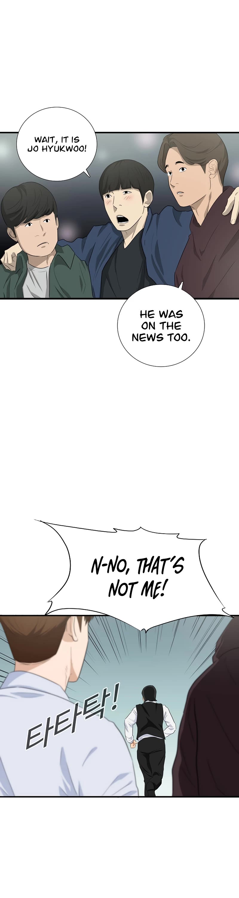 This is the Law Chapter 89 page 23 - Chapter 89