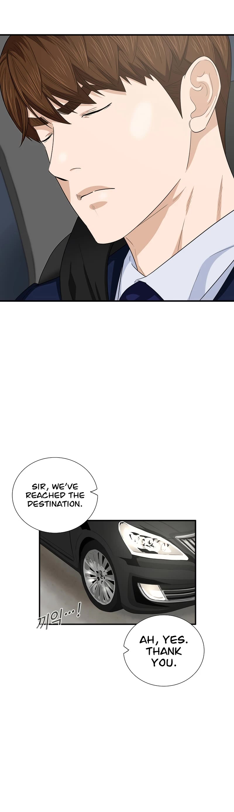 This is the Law Chapter 89 page 5 - Chapter 89