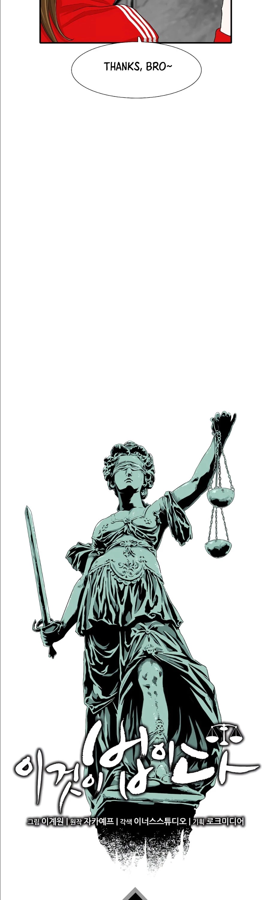 This is the Law Chapter 9 page 27 - Chapter 9