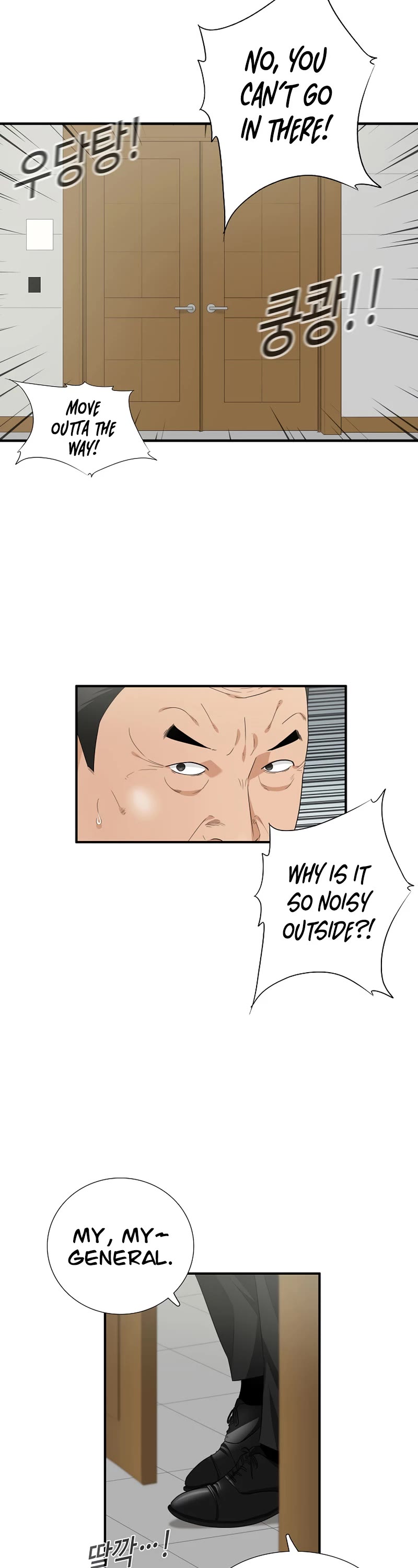 This is the Law Chapter 91 page 24 - Chapter 91