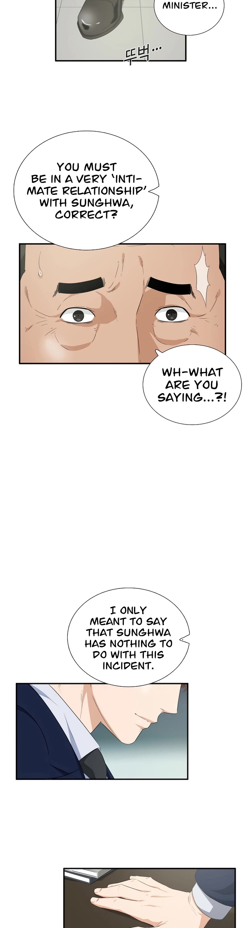 This is the Law Chapter 91 page 48 - Chapter 91