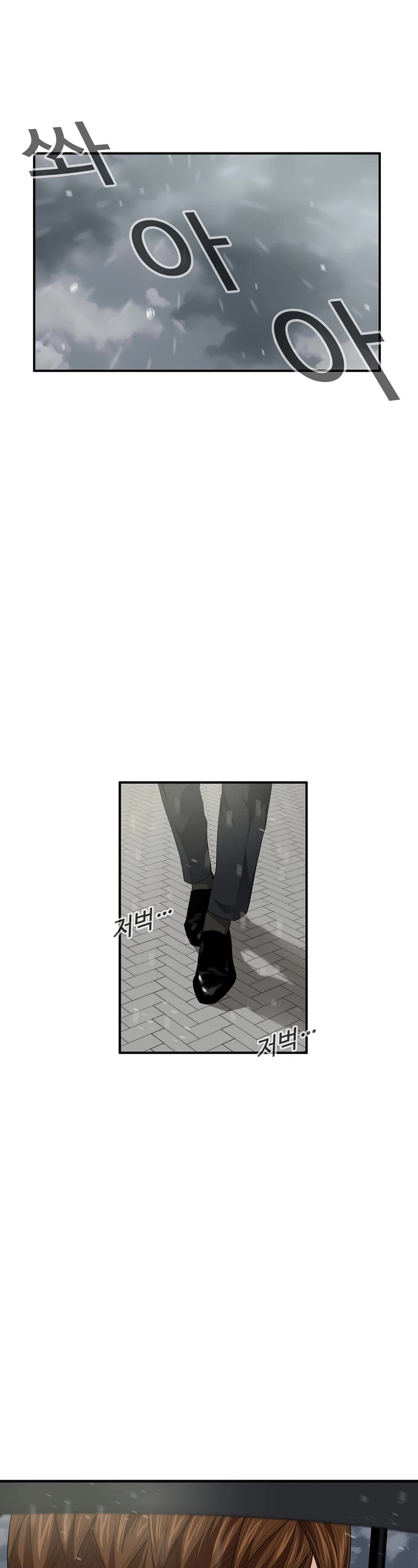This is the Law Chapter 93 page 14 - Chapter 93