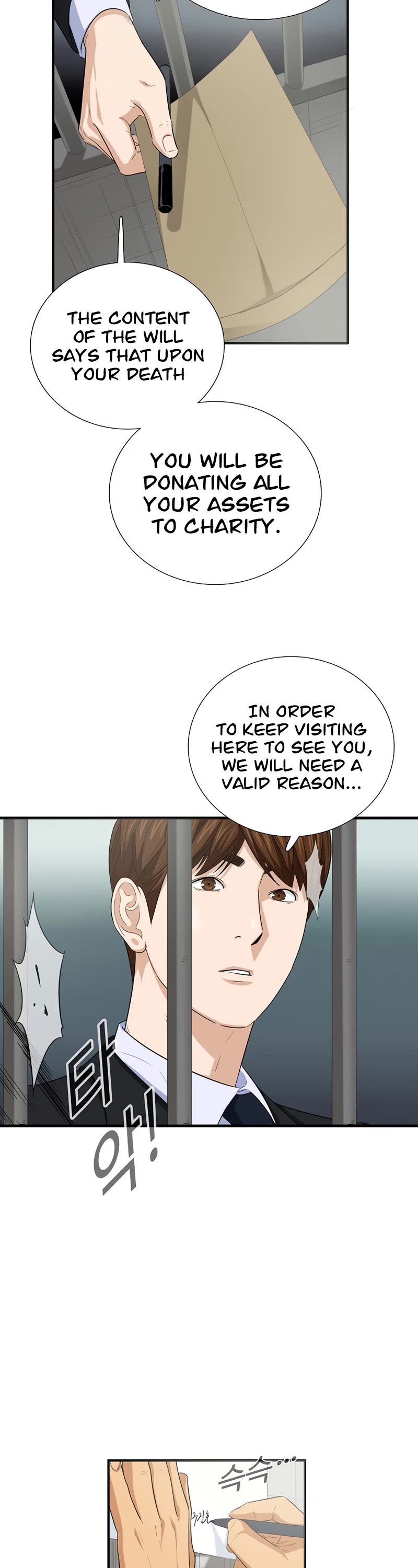This is the Law Chapter 93 page 32 - Chapter 93