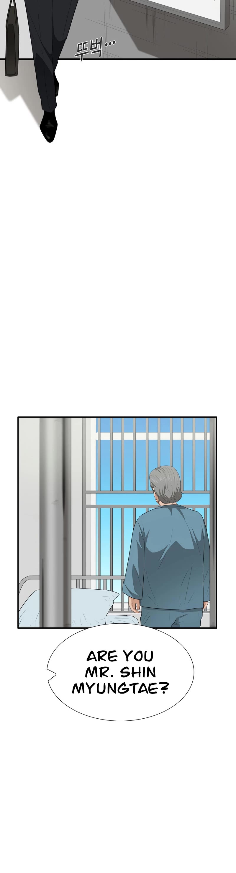 This is the Law Chapter 93 page 36 - Chapter 93
