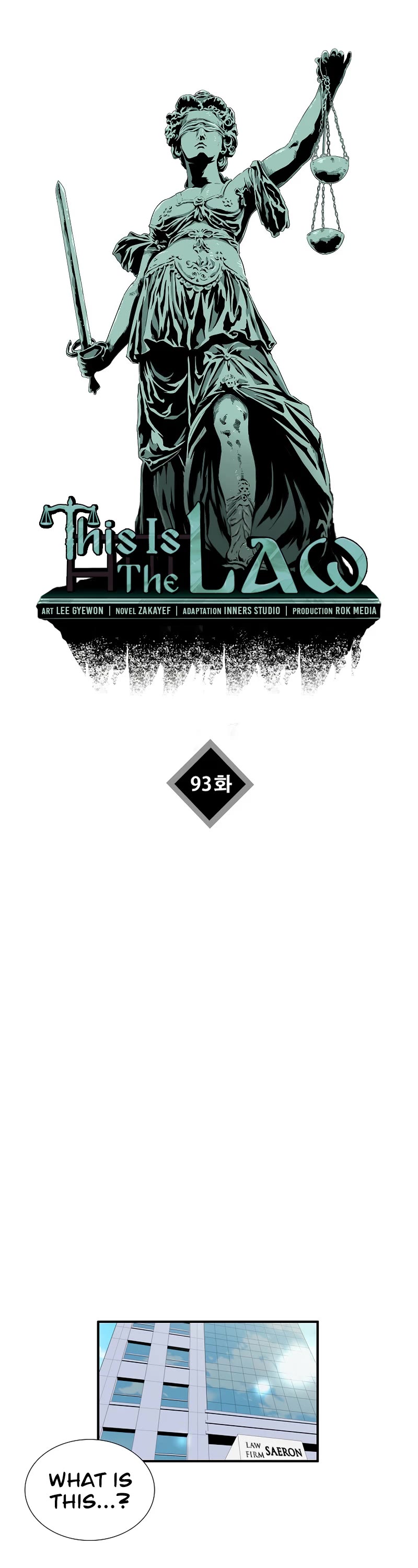 This is the Law Chapter 93 page 6 - Chapter 93