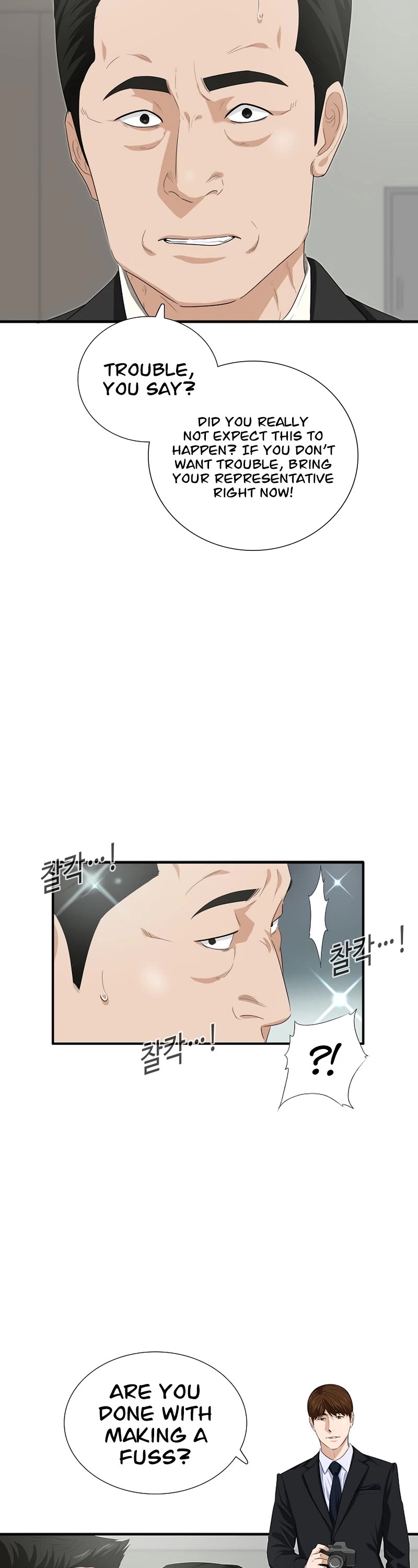This is the Law Chapter 94 page 19 - Chapter 94