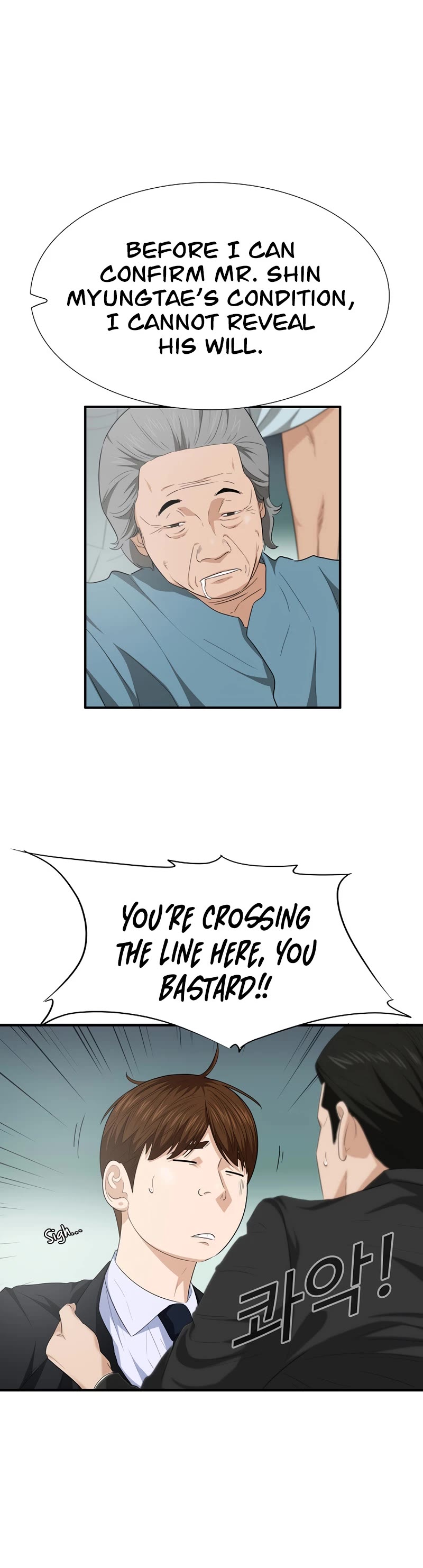 This is the Law Chapter 94 page 5 - Chapter 94