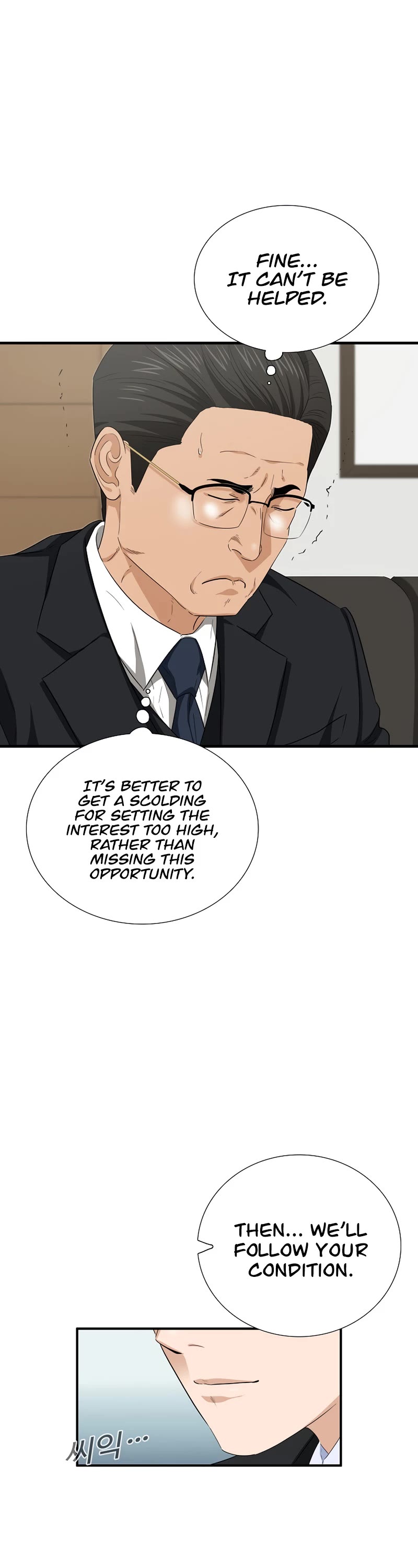 This is the Law Chapter 97 page 42 - Chapter 97