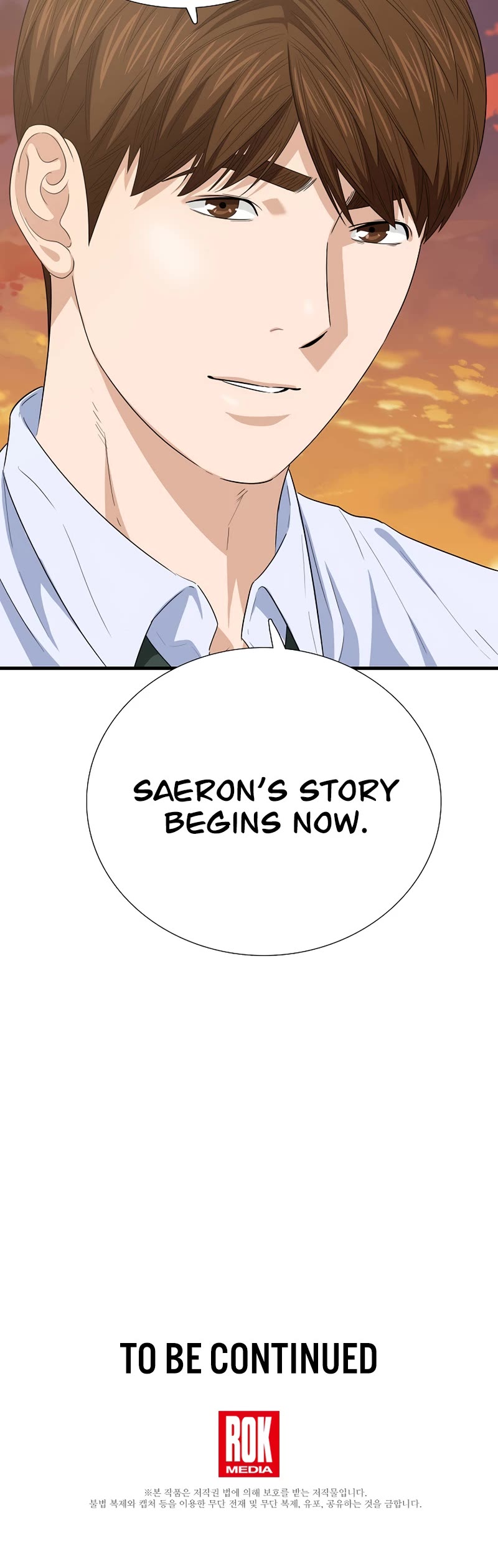 This is the Law Chapter 97 page 49 - Chapter 97