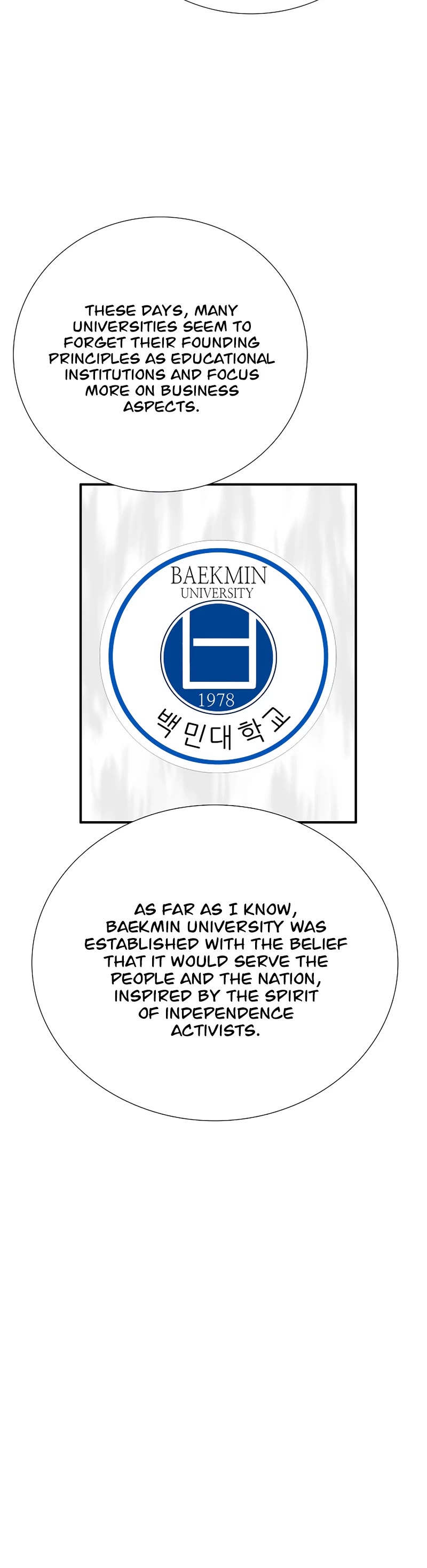 This is the Law Chapter 98 page 25 - Chapter 98